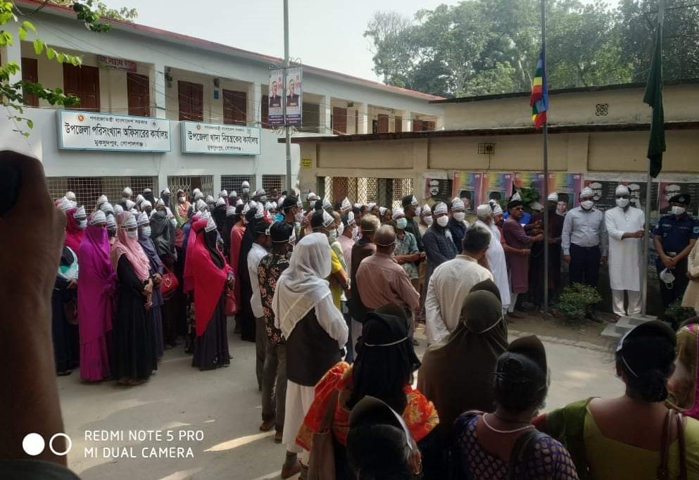 ৫০ তম জাতীয় সমবায় দিবস