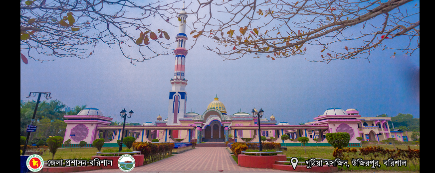 ব্যানার (মসজিদ)