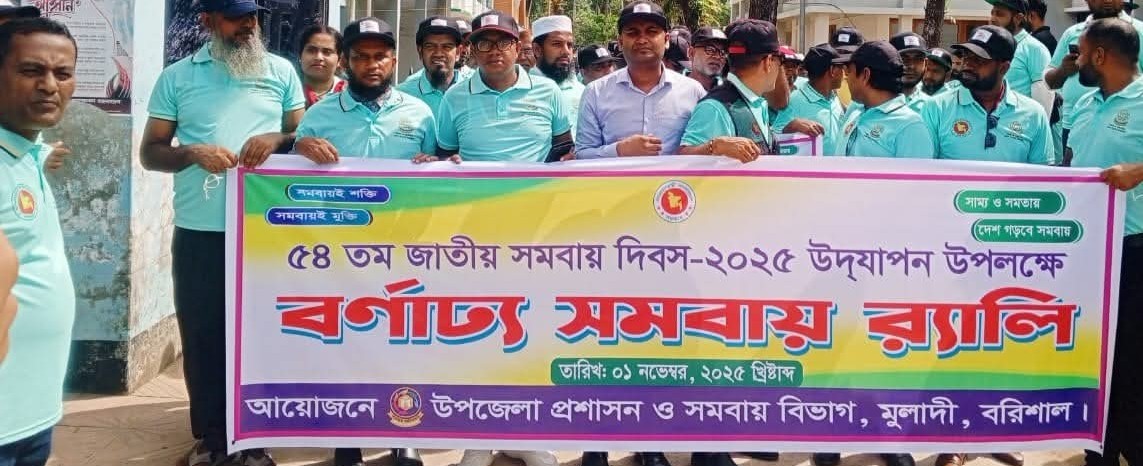 ব্যানার