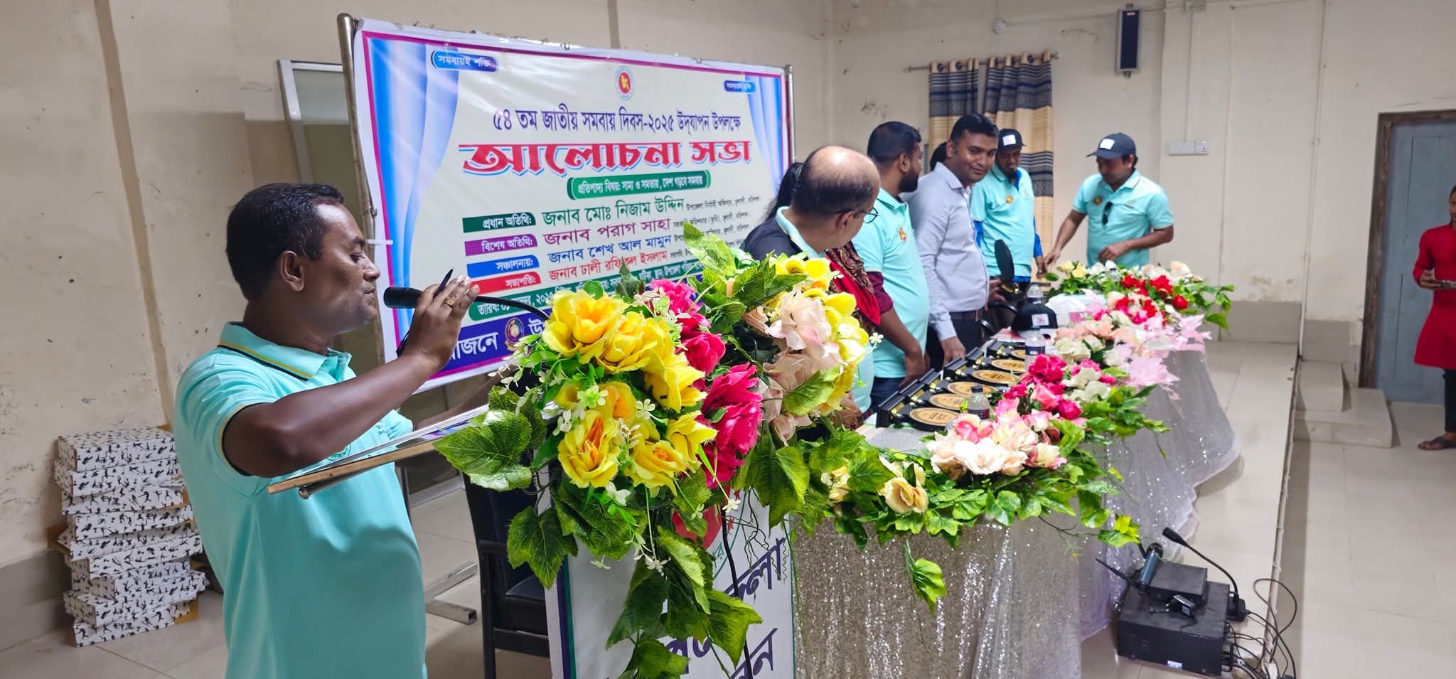 ব্যানার