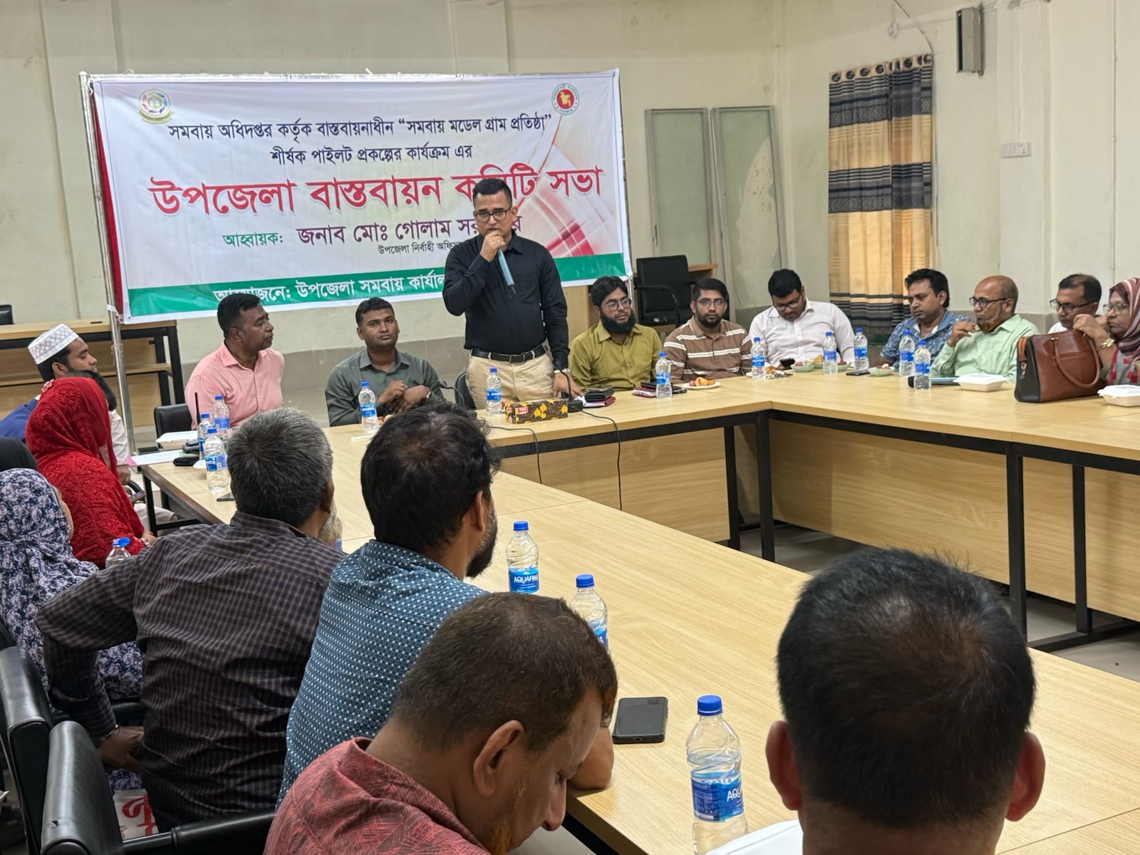 বাস্তবায়ন কমিটি সভা