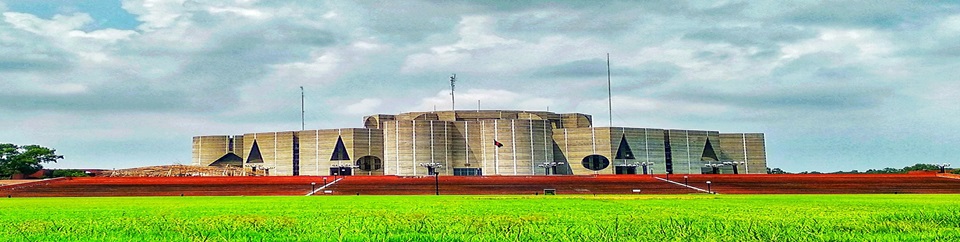জাতীয় সংসদ