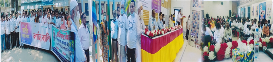 ৫০ তম জাতীয় সমবায় দিবস