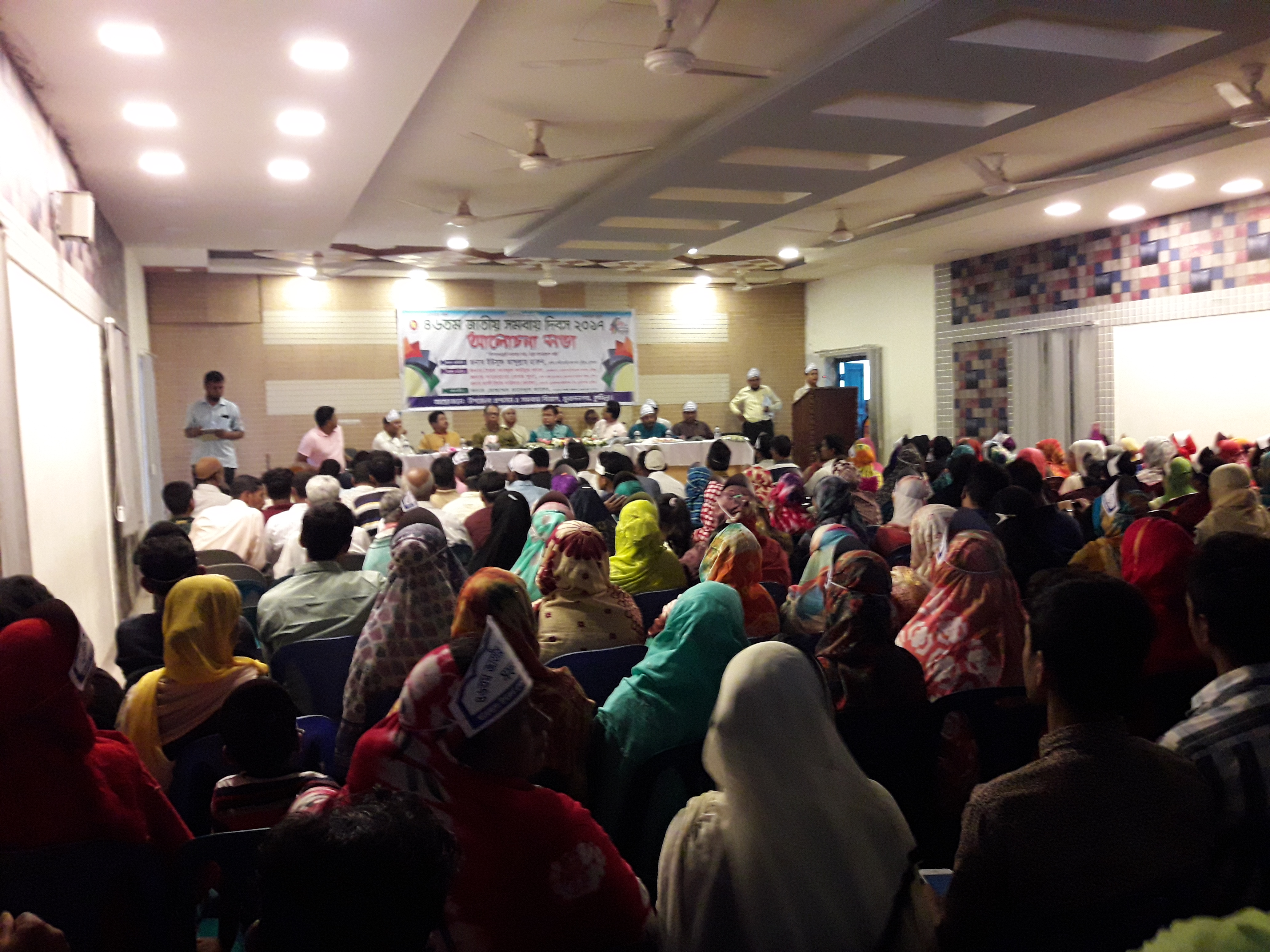 ই-সেবা কেন্দ্র, জেলা প্রশাসন