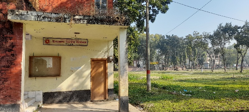 সমবায় অফিস