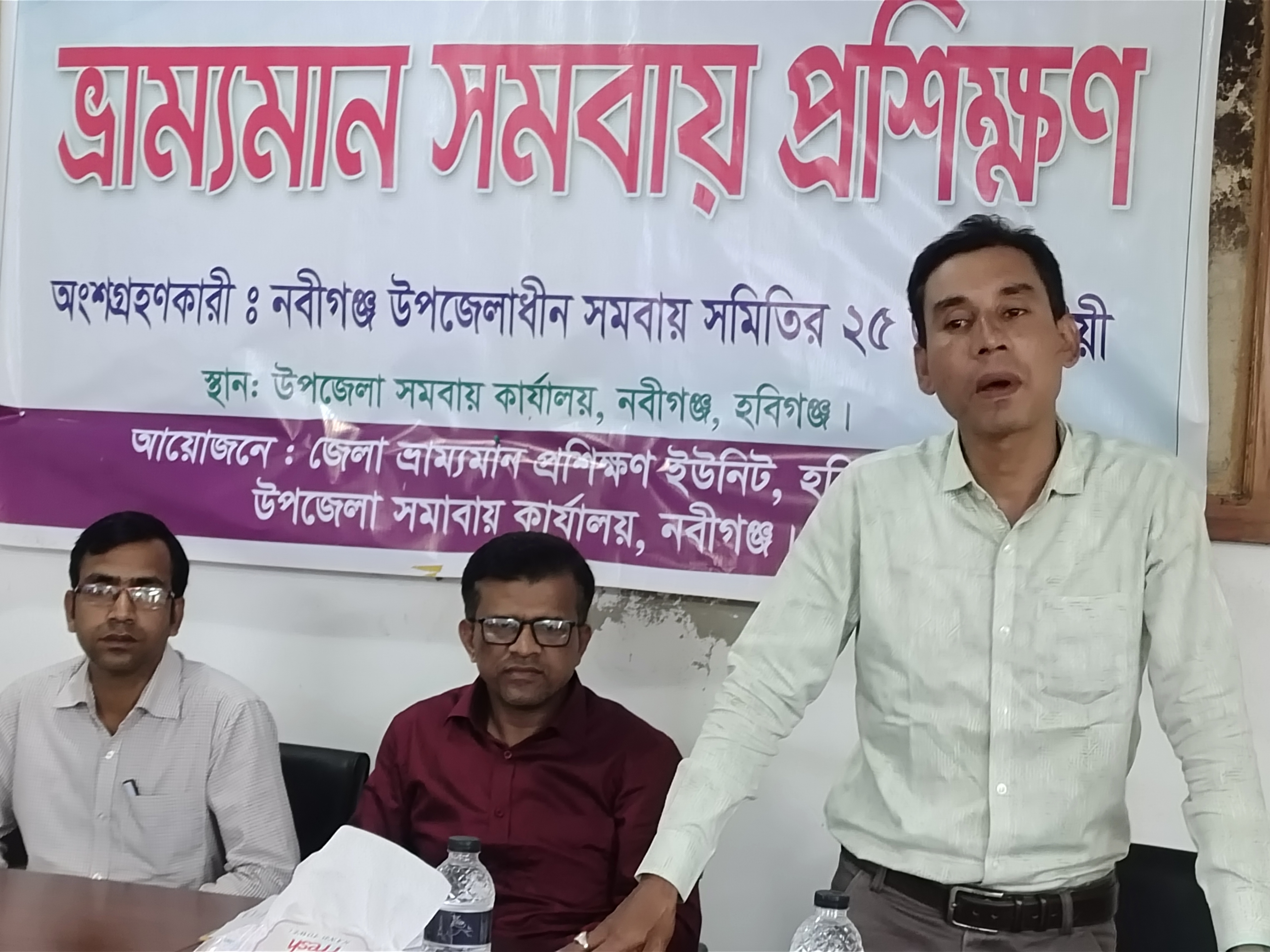 ভ্রাম্যমান প্রশিক্ষণ