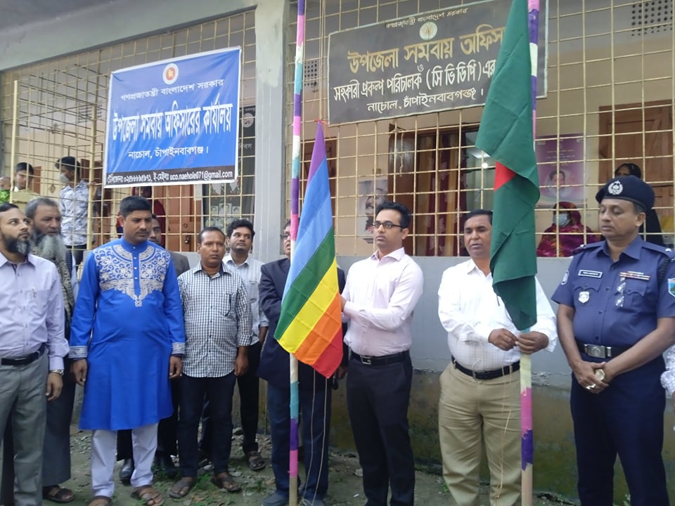 সমবায় দিবসের ছবি