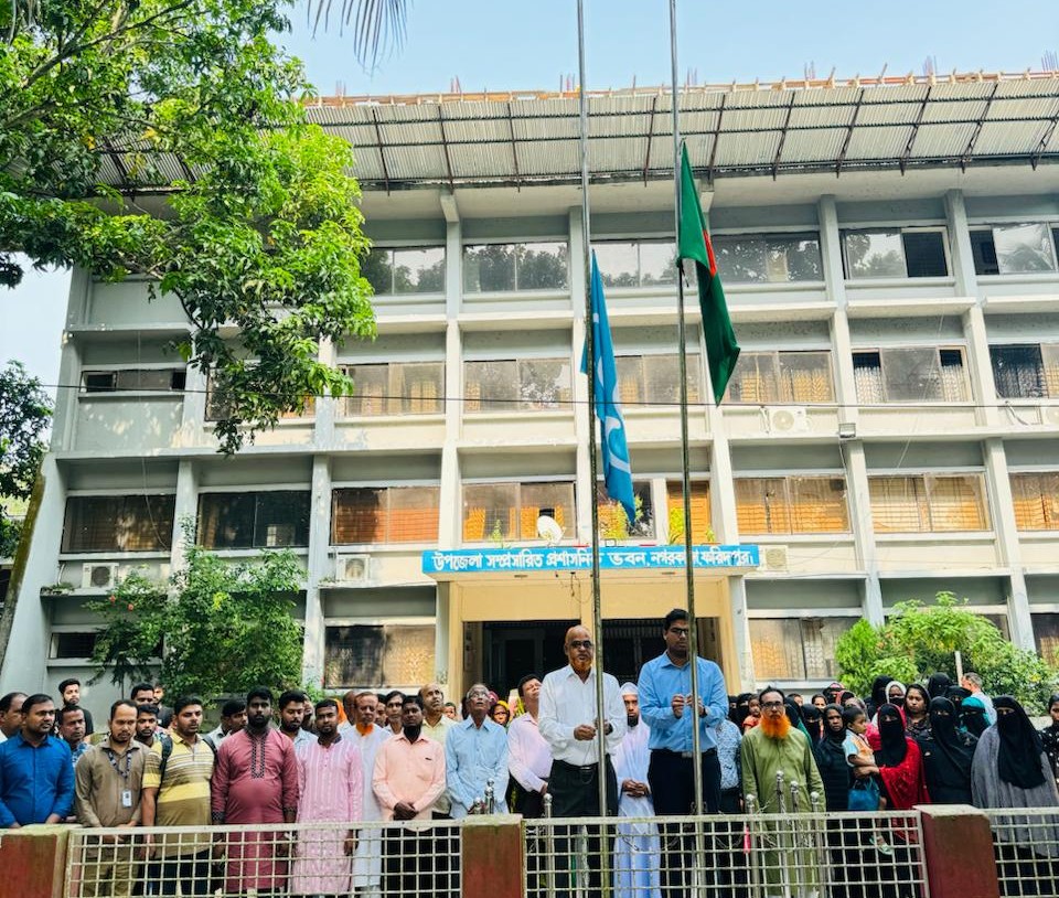 ৫৩তম জাতীয় সমবায় দিবস- ২০২৪