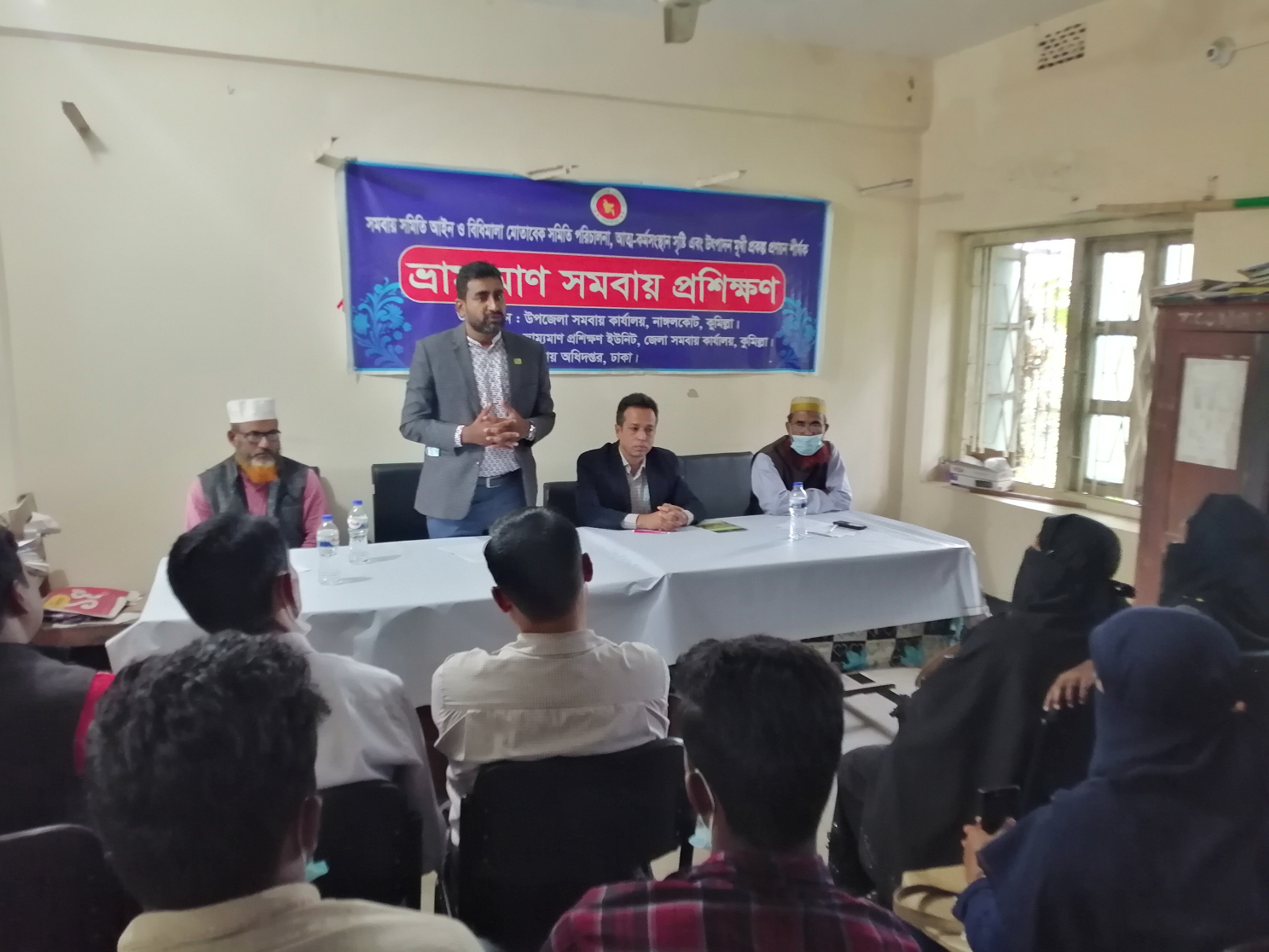 ভ্রাম্যমান প্রশিক্ষণ