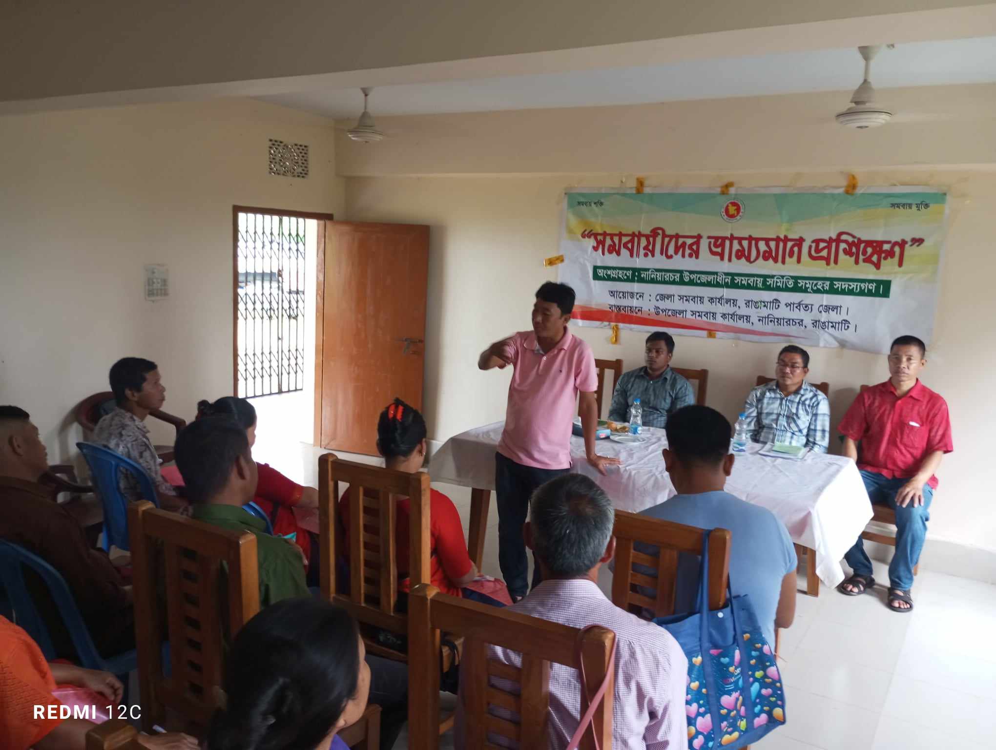 ভ্রাম্যমান প্রশিক্ষণ ১