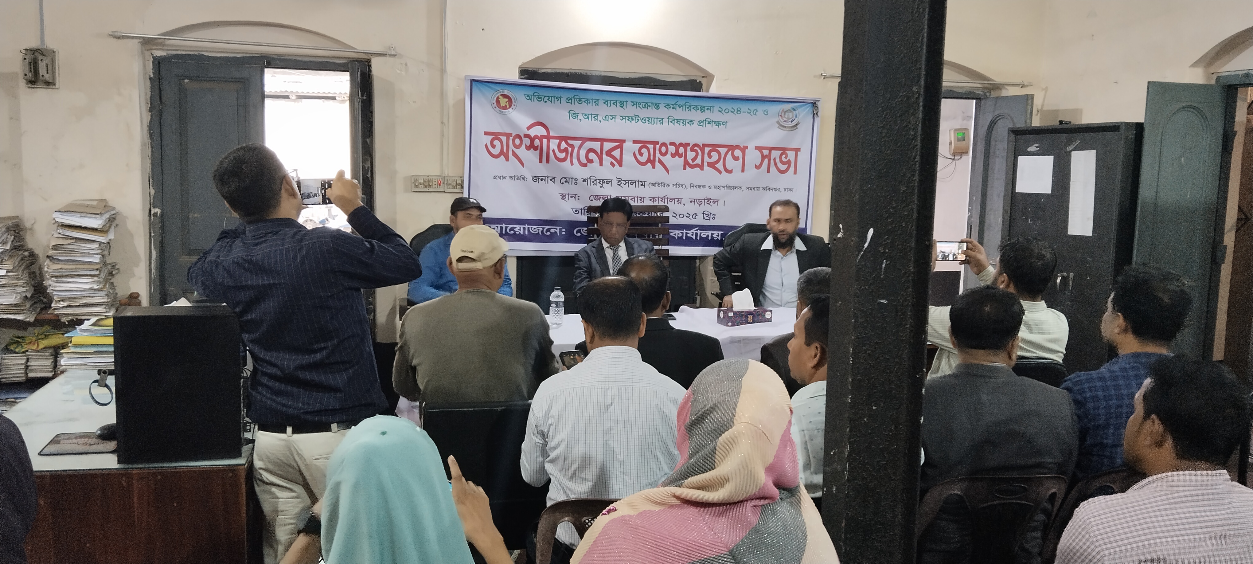 জনাব মোঃশরিফুল ইষলাম(অতিরিক্ত সচিব) নিবন্ধক ও মহাপরিচালক, সমবায় অধিদপ্তর,ঢাকা মহোদয়ের নড়াইল আগমোন উপলক্ষে ।