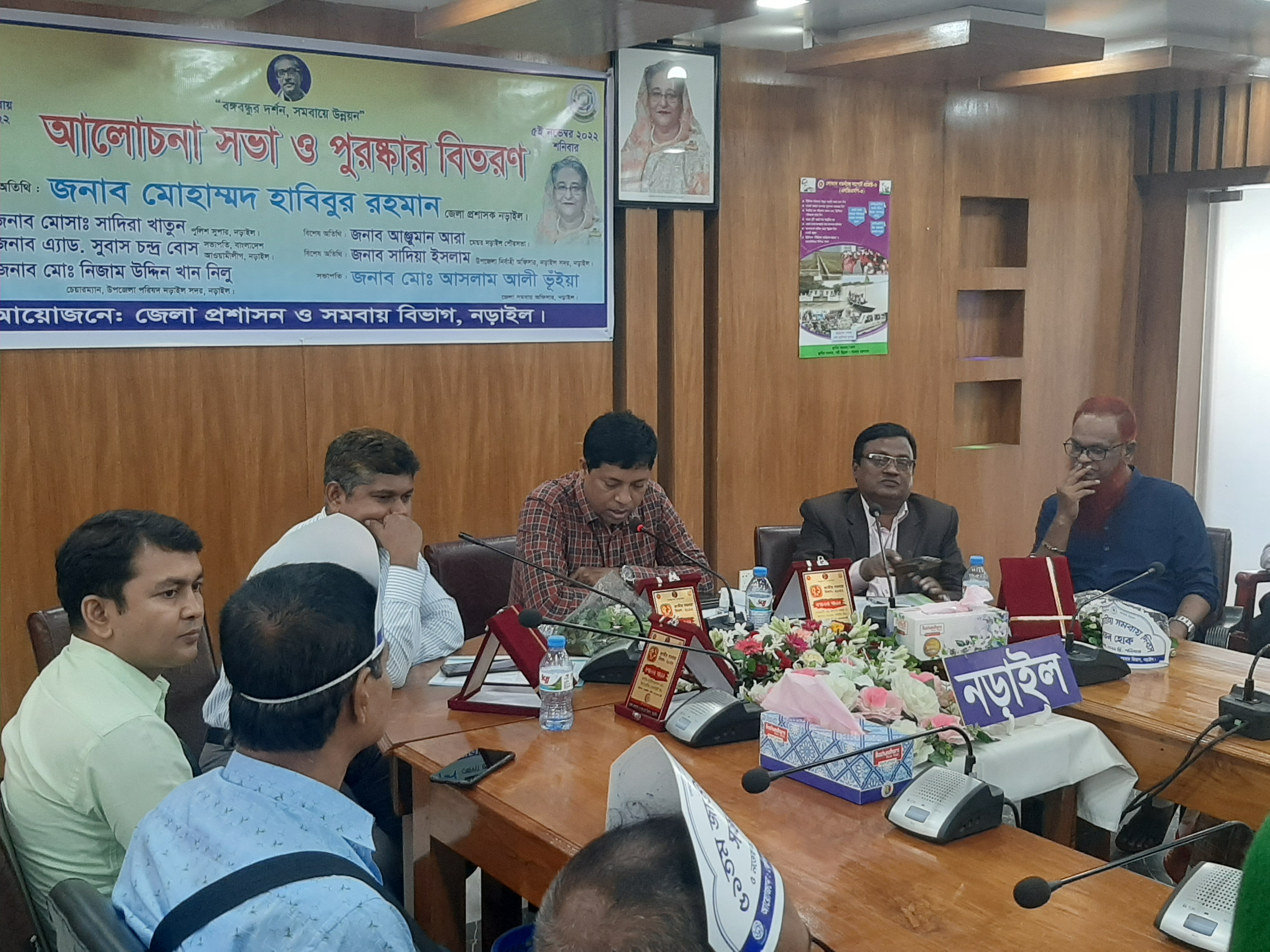 ৫১ তম জাতীয় সমবায় দিবস