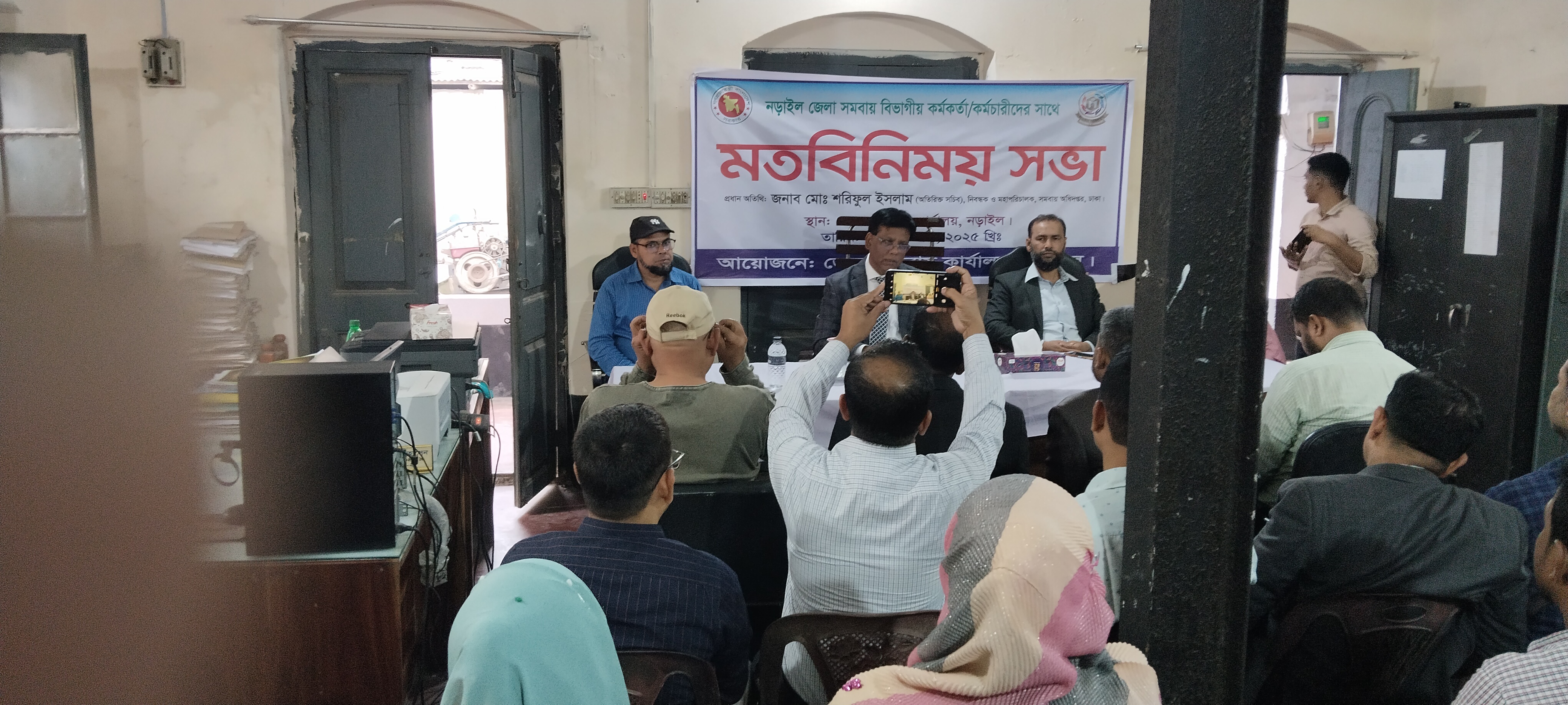 জনাব মোঃশরিফুল ইষলাম নিবন্ধক ও মহাপরিচালক, সমবায় অধিদপ্তর,ঢাকা মহোদয়ের নড়াইল আগমোন উপলক্ষে ।