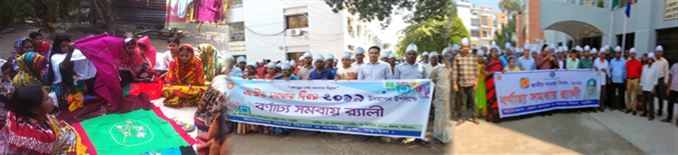 বিভিন্ন ছবি