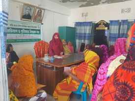 অভিযোগ ও প্রতিকার