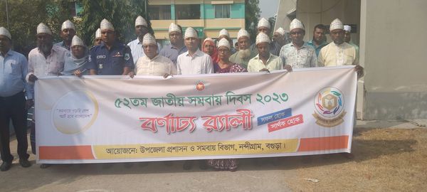 ৫২ তম দিবসের র‌্যালী