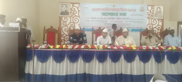 উপজেলা সমবায় অফিসারের বক্তব্য