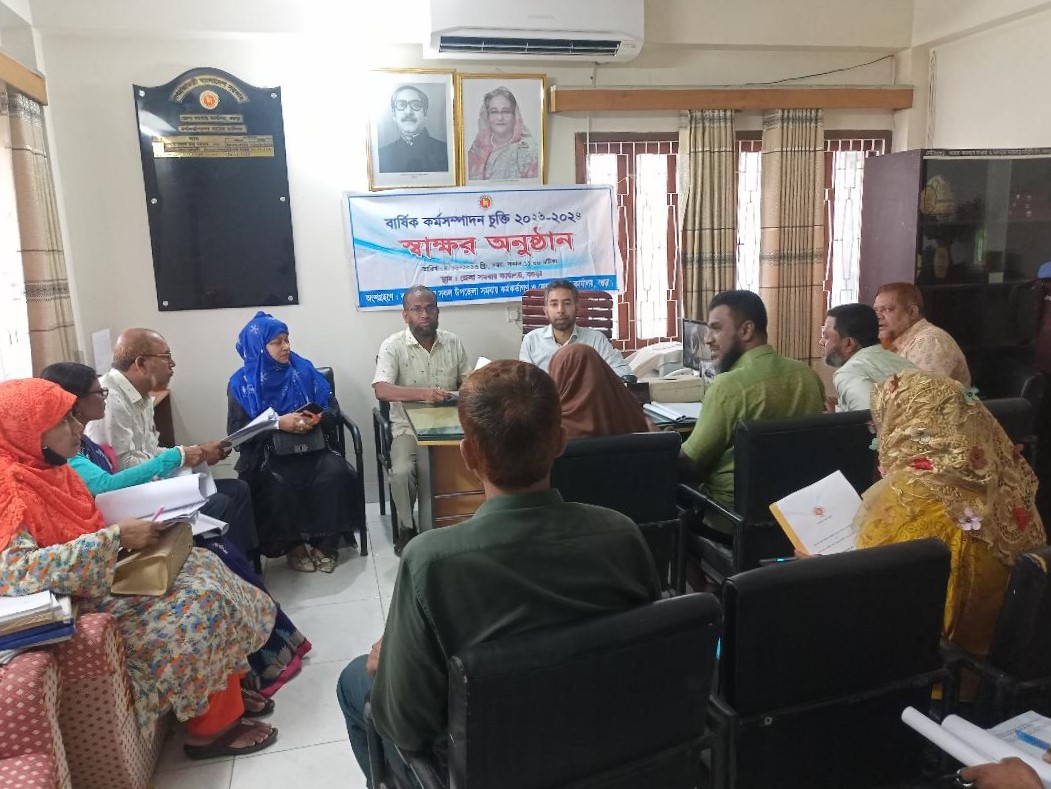 এপিএ চুক্তি স্বাক্ষরের ছবি