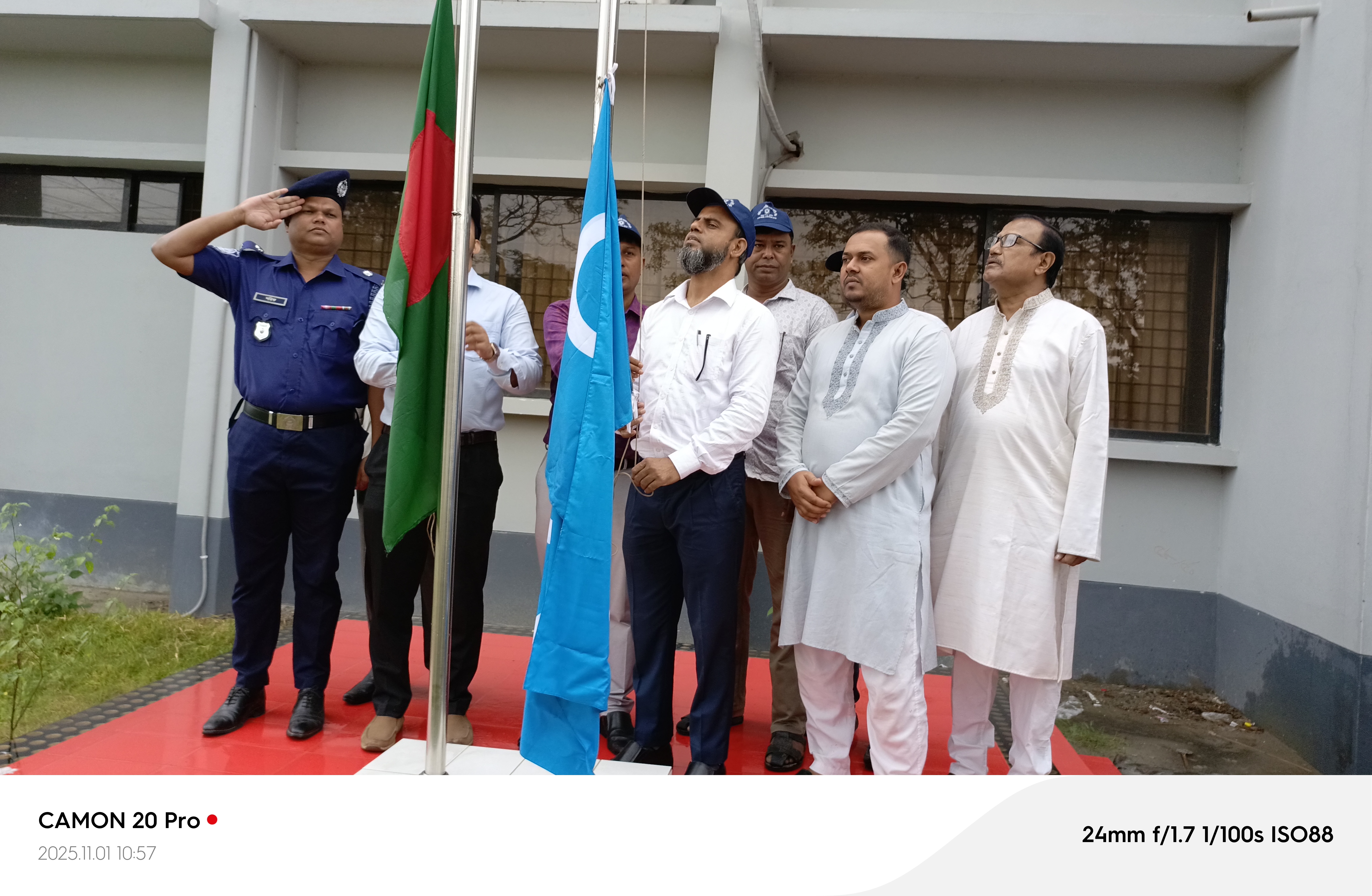 ৫৪ তম সমবায় দিবস