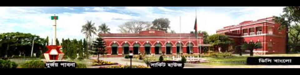 পাবনা সার্কিট হাউজ