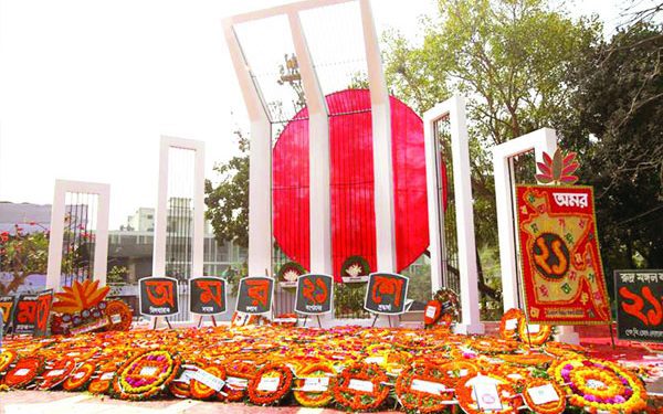 জাতীয় শহীদ মিনারের ছবি