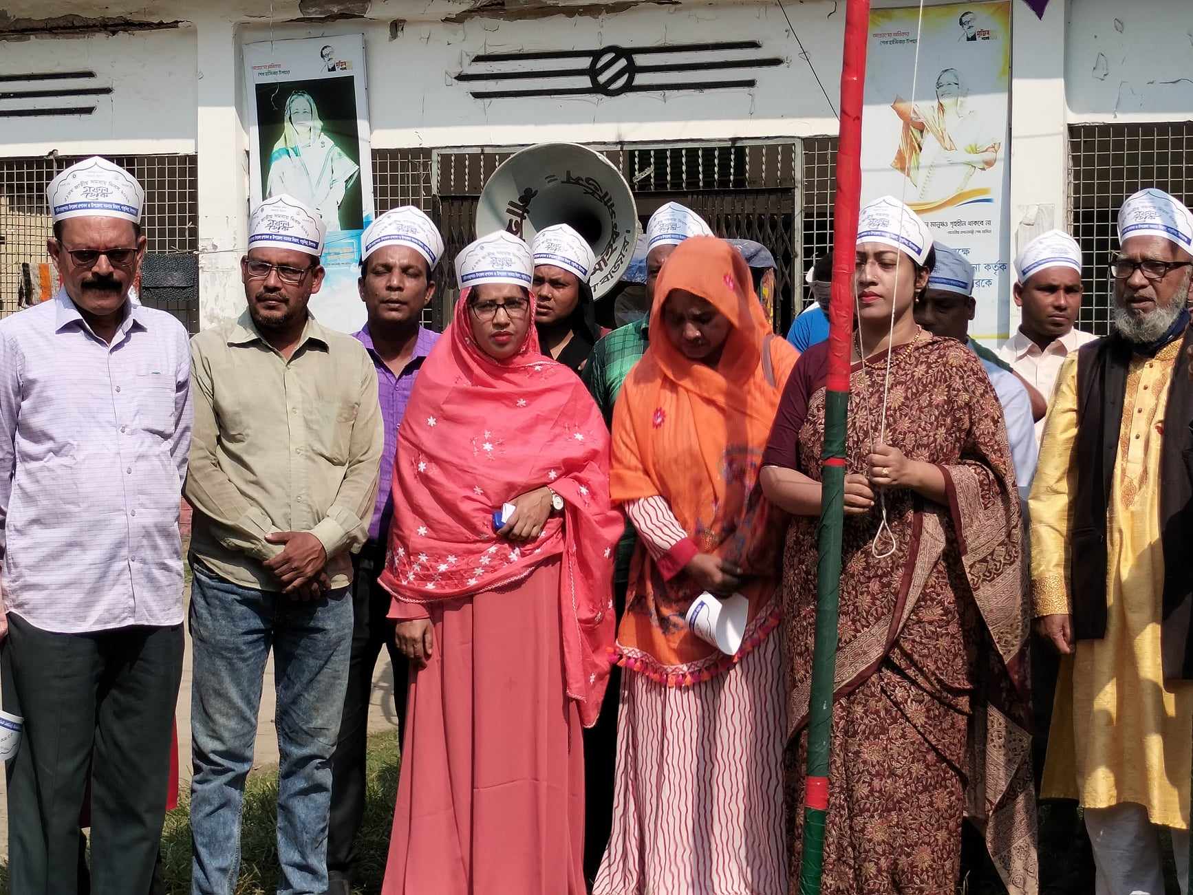 সমবায় দিবস