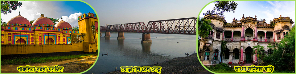 পলাশ উপজেলার দর্শনীয় স্থান