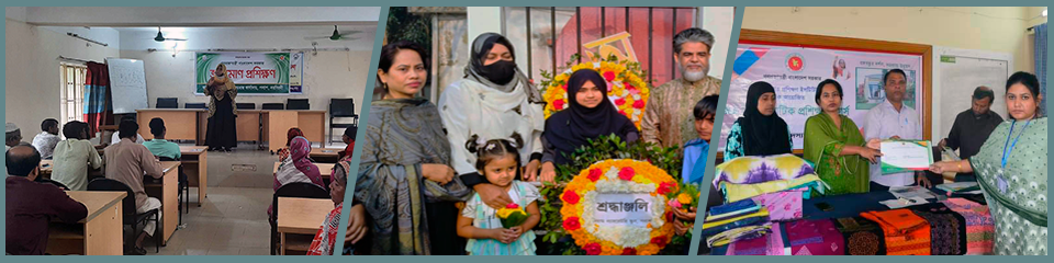 ব্যানার