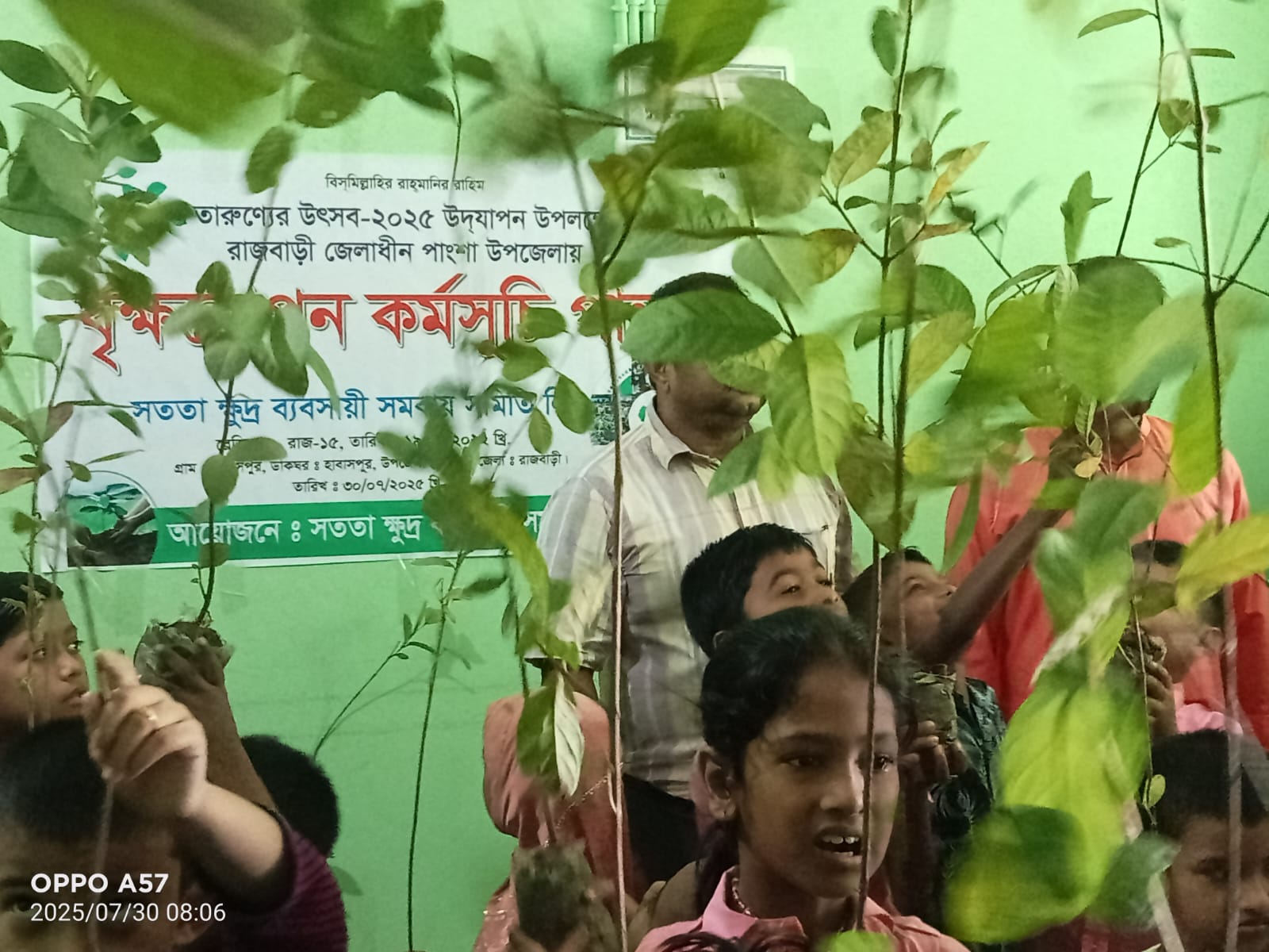 ফটোগ্যালারী