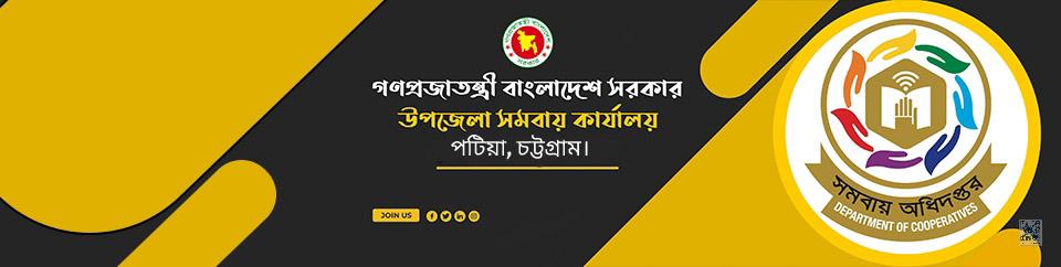 ব্যানার