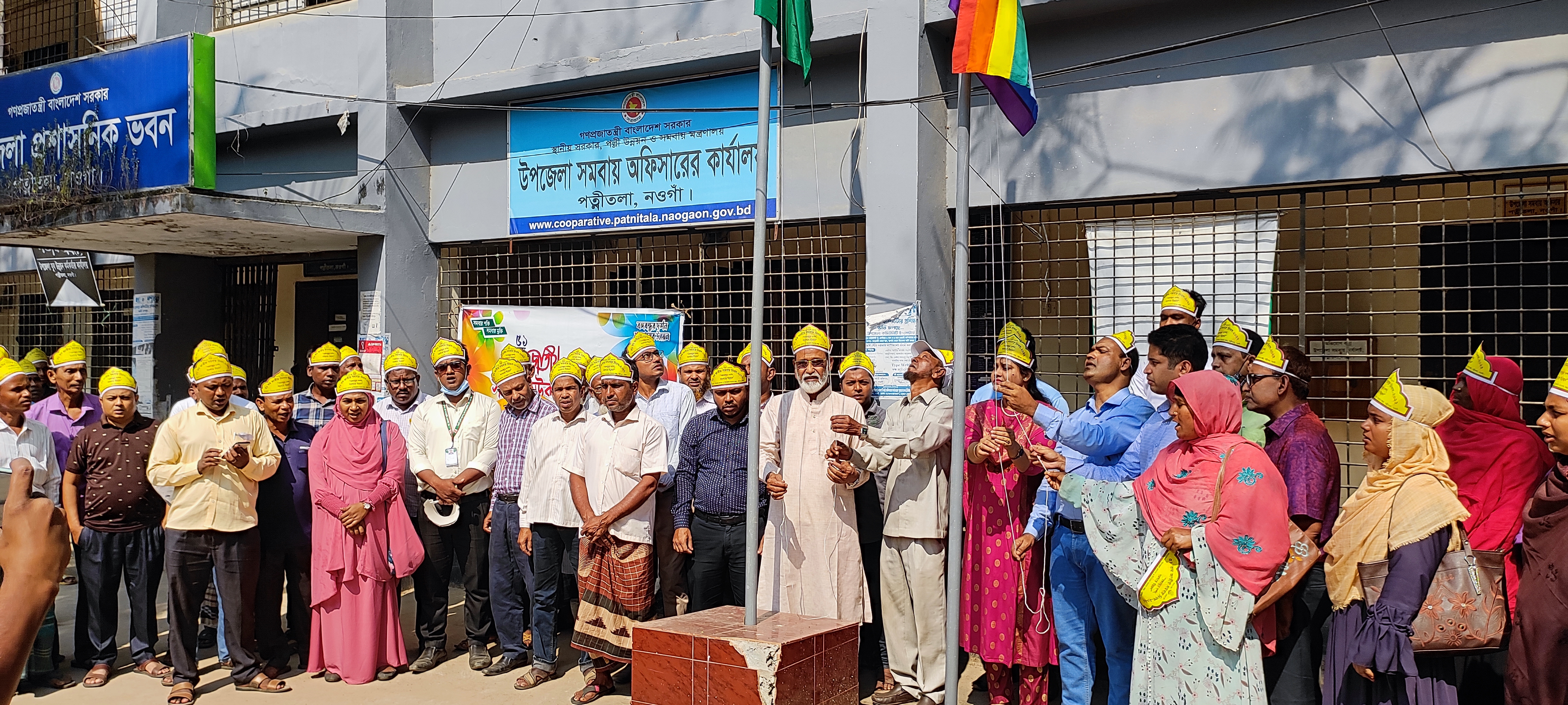 উপজেলা সমবায় অফিস, পত্নীতলা, নওগাঁ ।