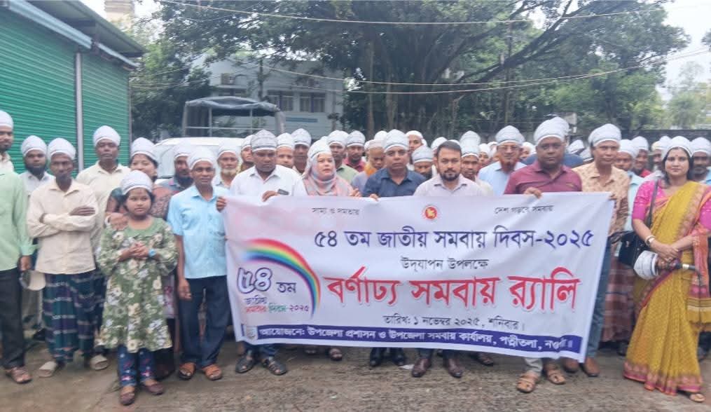 ব্যানার