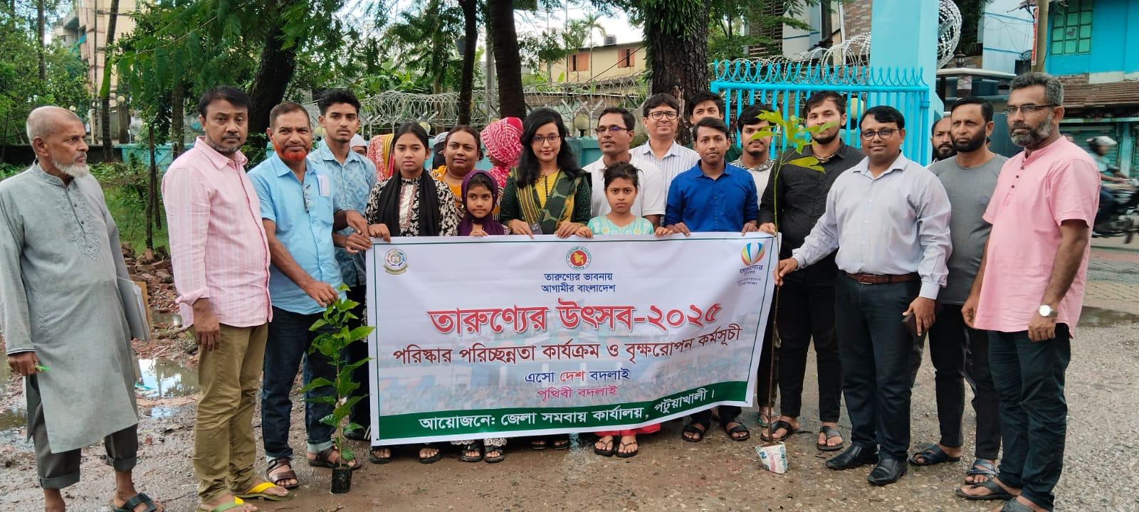 তারুণ্যের উৎসব-২০২৫ উদযাপন্