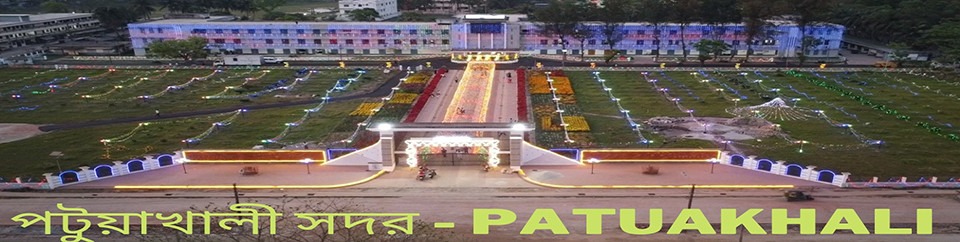 পটুয়াখালী সদর
