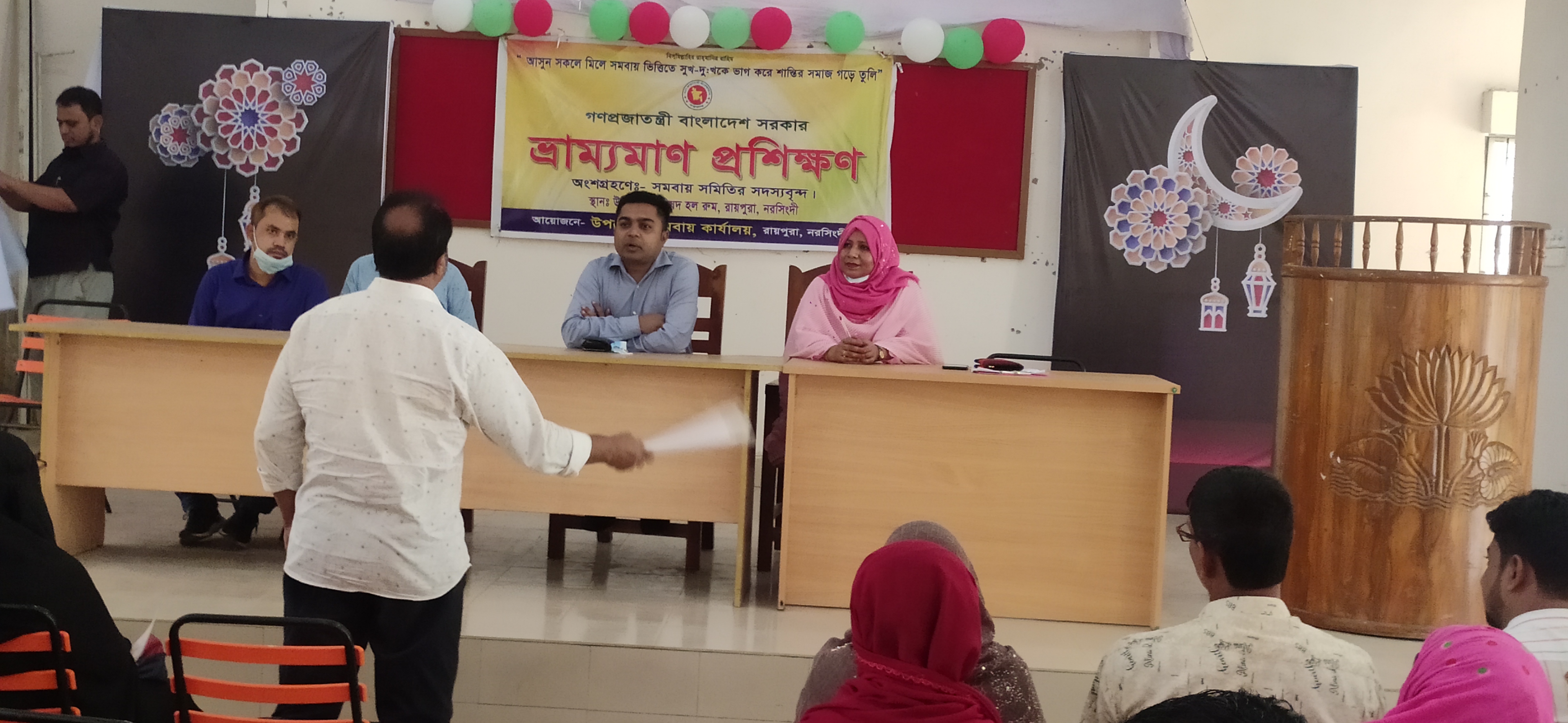 ভ্রাম্যমান প্রশিক্ষন