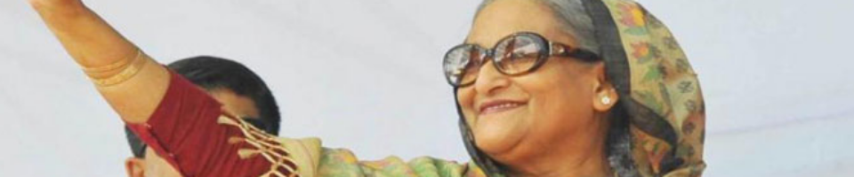 ব্যানার