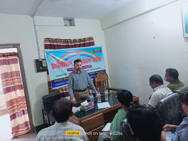 ভ্রাম্যমান প্রশিক্ষণ