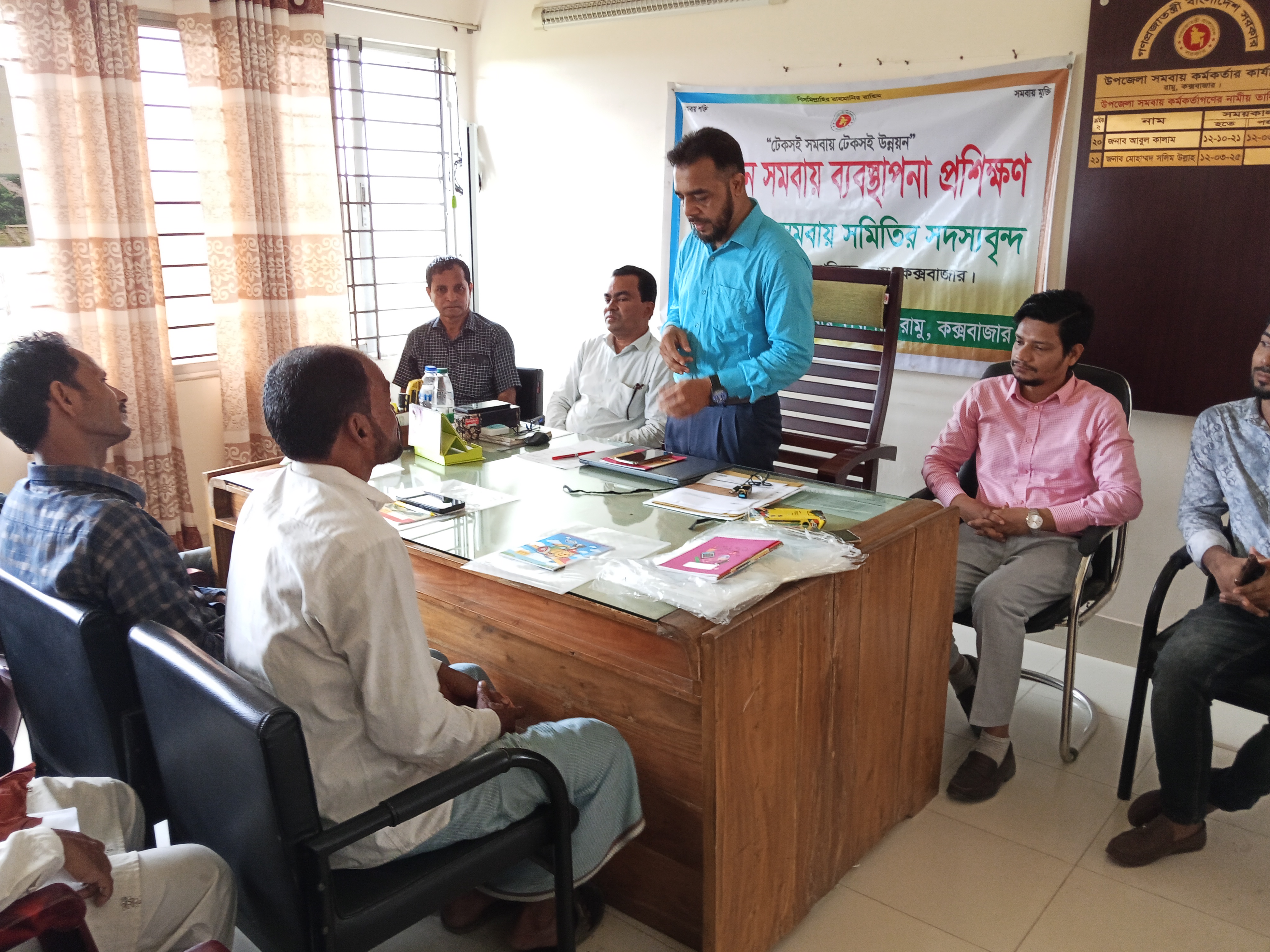 প্রশিক্ষণ/1