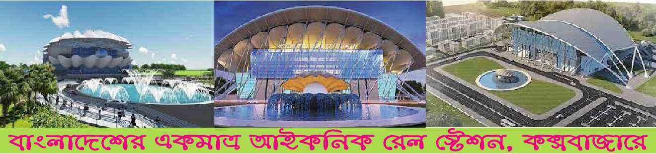 উপজেলা সমবায় অফিস