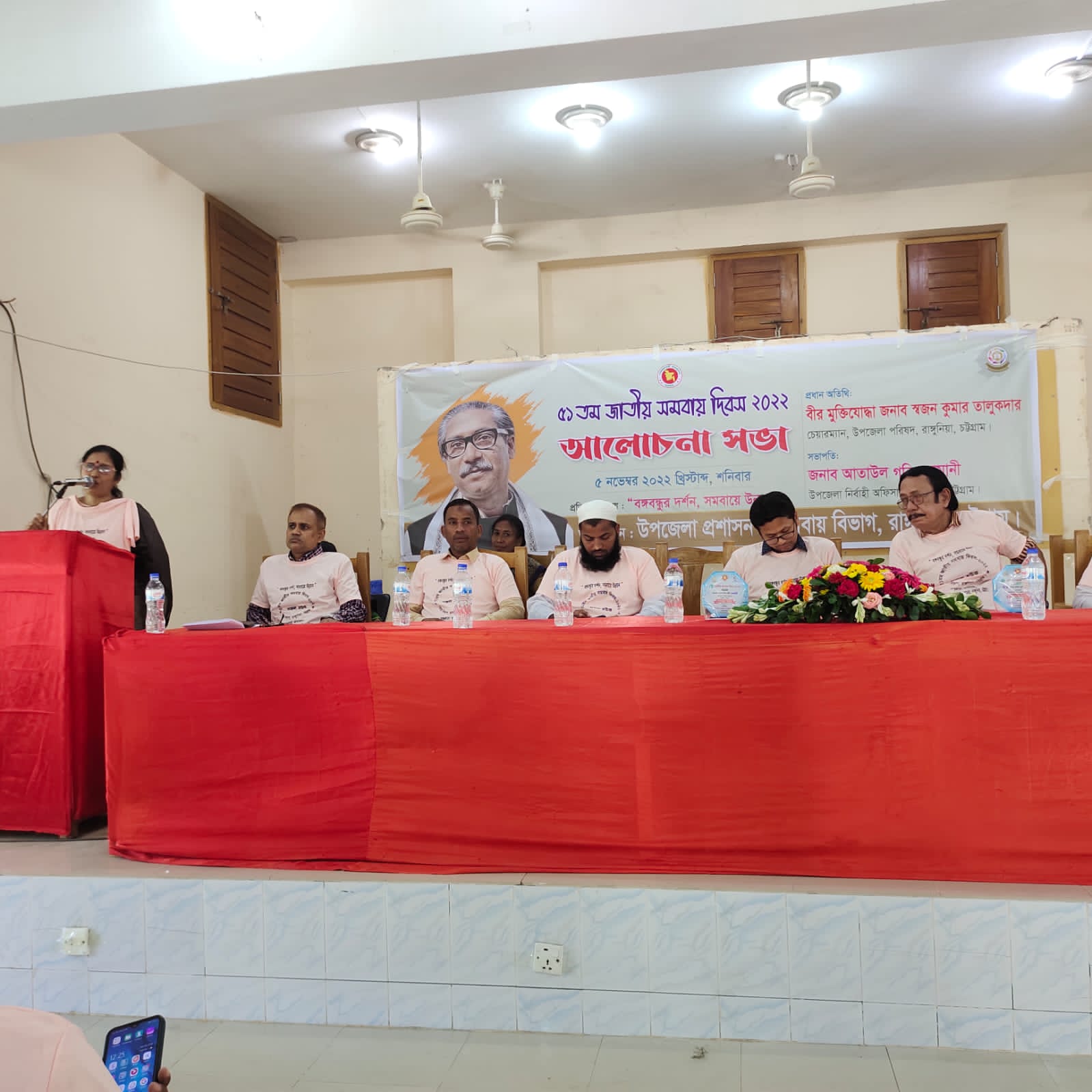 উপজেলা সমবায় কার্যালয়,রাঙ্গুনিয়া,চট্টগ্রাম এর ৫১ তম জাতীয় সমবায় দিবস উদযাপনের ছবি