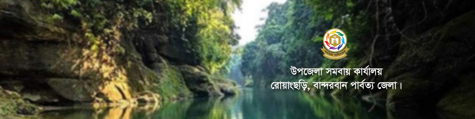 দেবতাখুম