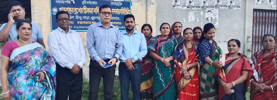 খুরুশকুল সুখের ঠিকানা মহিলা সমিতি পরিদর্শন