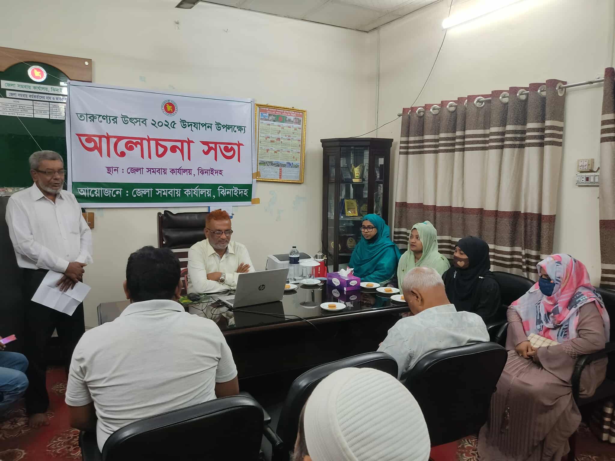 তারুন্যের উৎসব২০২৫