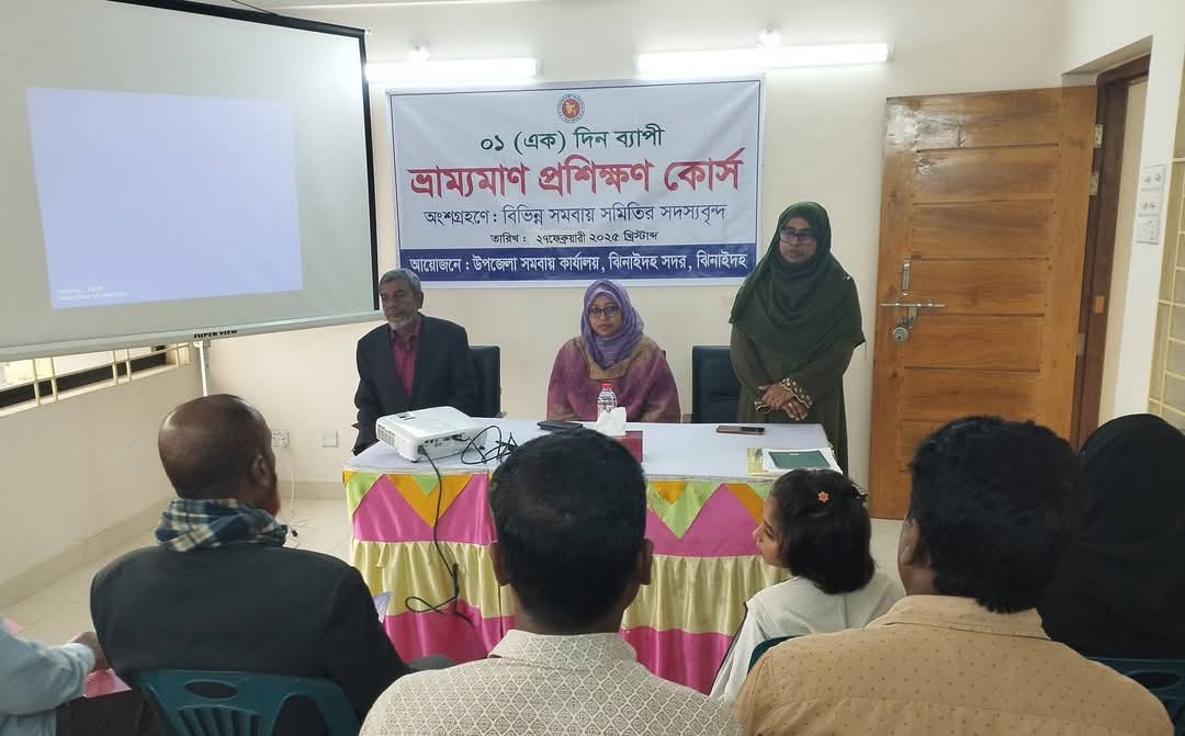 ভ্রাম্যমান প্রশিক্ষনের ছবি