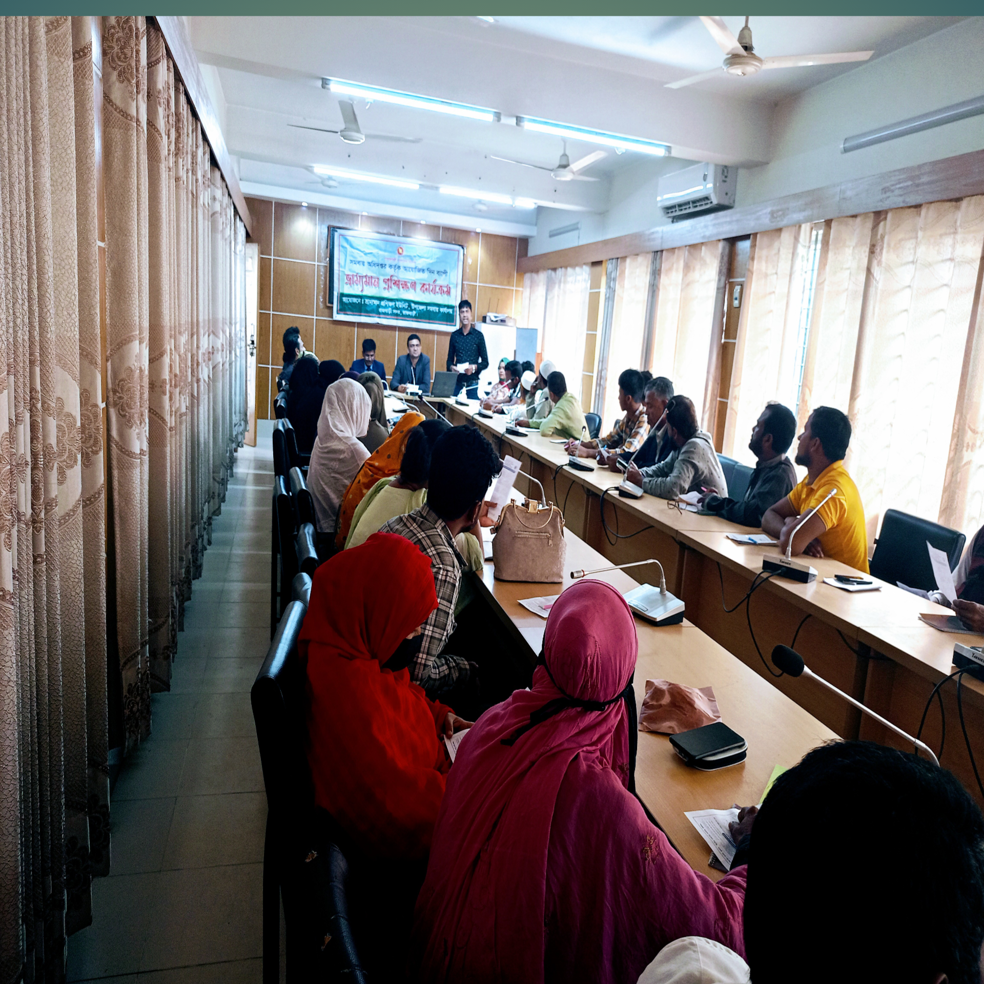 প্রশিক্ষন