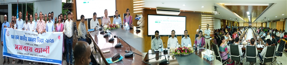 ব্যানার ৩