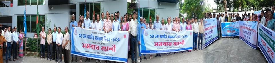 ব্যানার ২