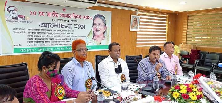 ই-সেবা কেন্দ্র, জেলা প্রশাসন