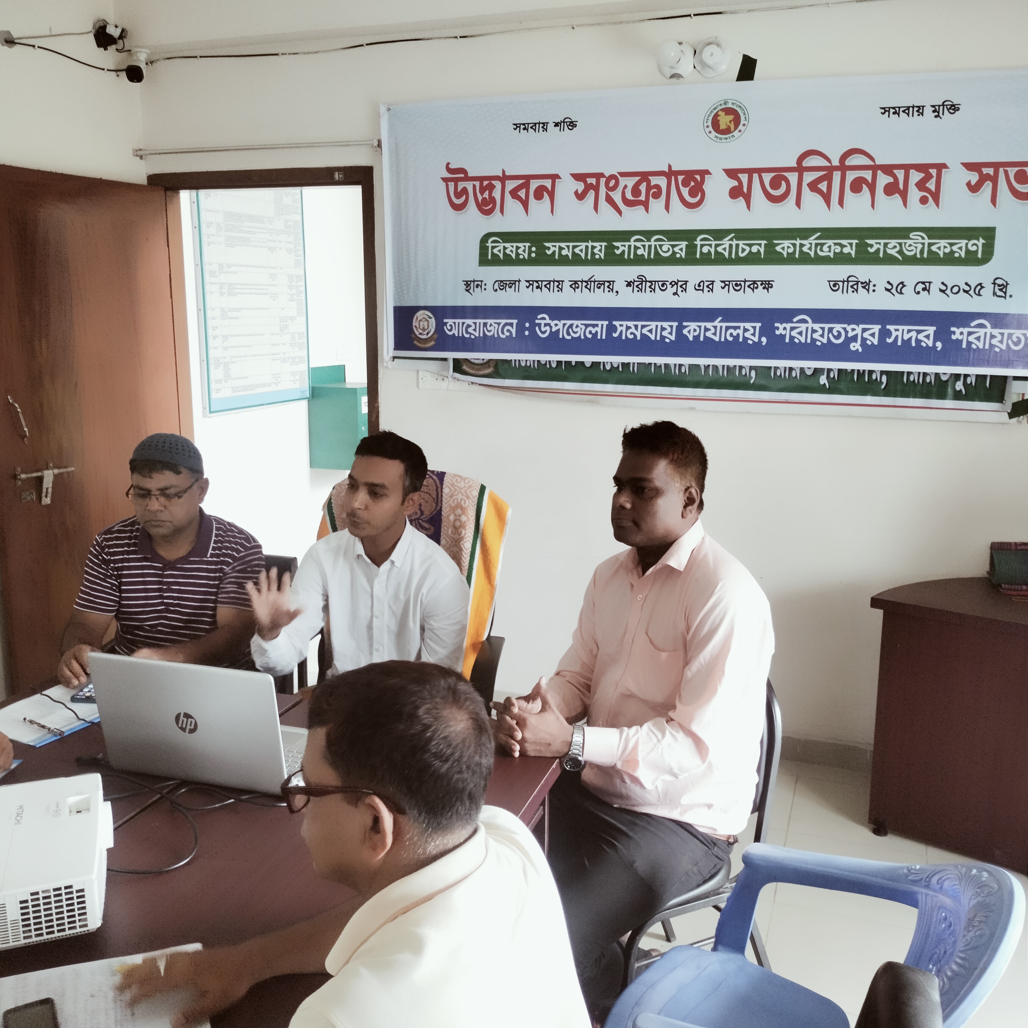 উদ্ভাবন