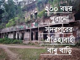 সদরপুর বাবু বাড়ী